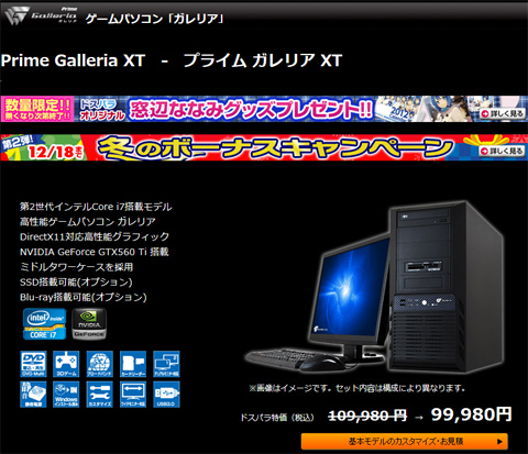 縲舌ラ繧ｹ繝代Λ縲賎alleriaXT