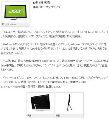 PC Watchのページへ飛びます