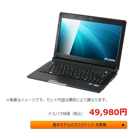 Prime Note Rigel A10