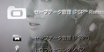 mhp3rdhdver_010.jpg