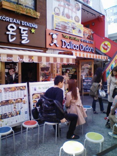 新大久保コリアンタウン