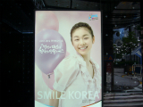 2011年キム・ヨナ