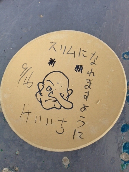 写真 3