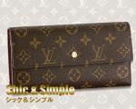 vuitton bag