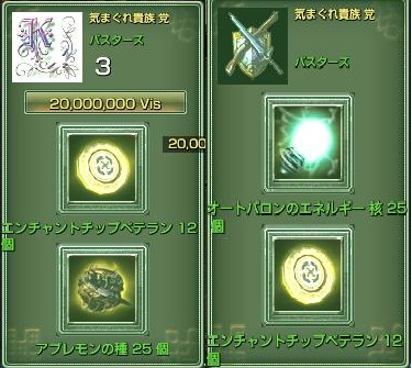 無題87