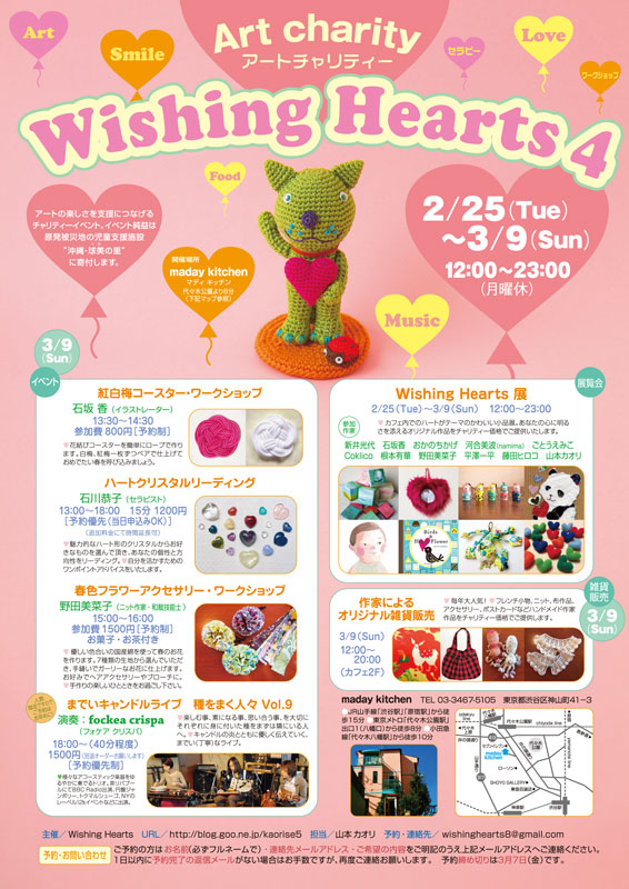 web用