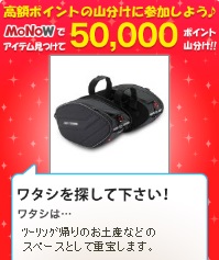 1204monow.jpg