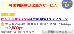 1205goo.jpg