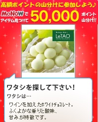 1210monow.jpg