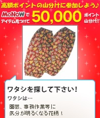 1221monow.jpg