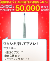1224monow.jpg
