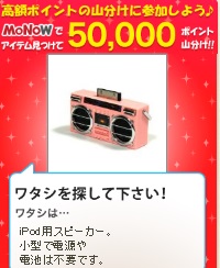 1225monow.jpg