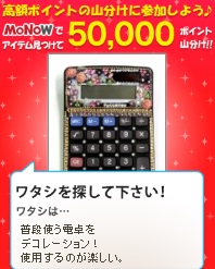 1227monow.jpg