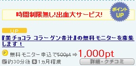 1210青汁