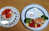 誕生日1