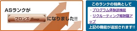 1215ブロンズ