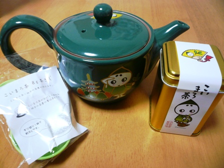 P1100063.jpg