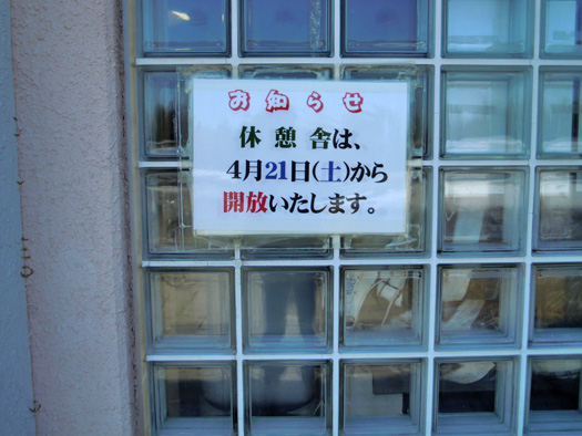 120412-09.jpg