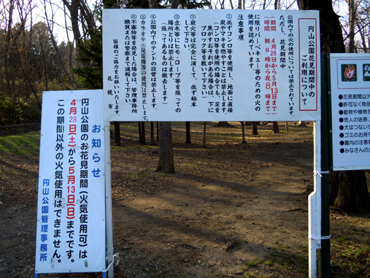120427-14.jpg