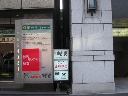 farst+005_convert_20120420033419.jpg