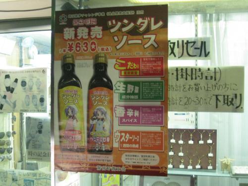 farst+088_convert_20120421151130.jpg