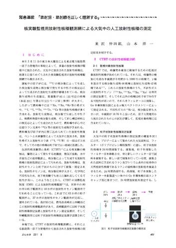 CTBT002-07-yone002.jpg