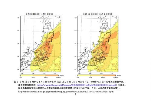 SPEEDI201109064.jpg