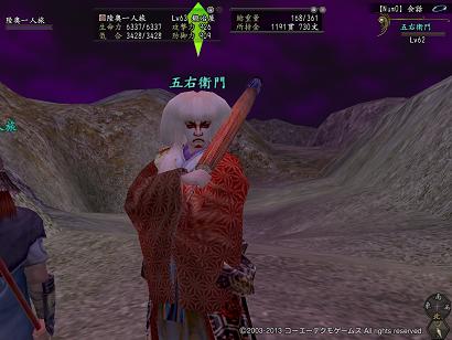 20130129-4.jpg