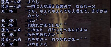 20130205-5.jpg