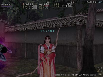 20130207-2.jpg
