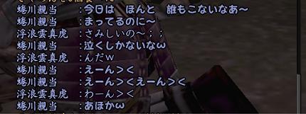 20130209-12.jpg