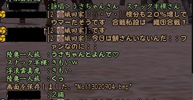 20130209-8.jpg