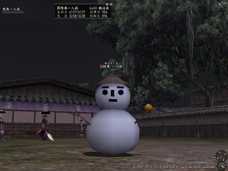 20130211-1.jpg