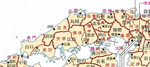 廃藩置県