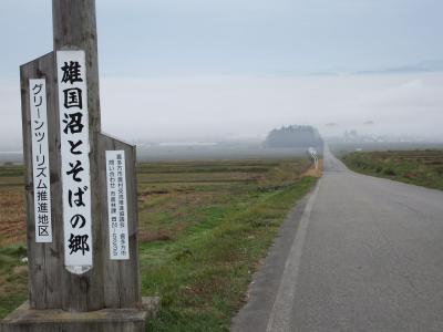 毒ガス