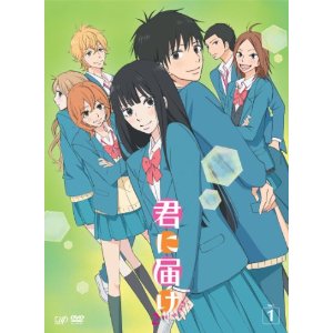 君に届け 1ST＆2ND SEASON BD-BOX Blu-ray 初回 限定 ブランドグッズ