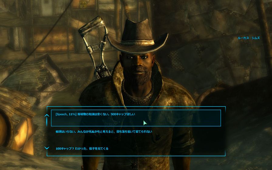 ゲーよく Fallout3 ウェイストランドを歩こう2