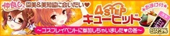 1409-nakasyohi23 1409-nakasyohi23
