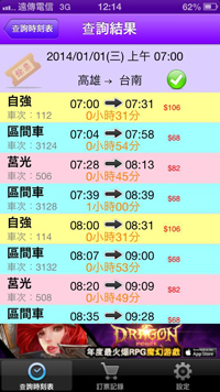 taitetu111.jpg
