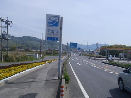 P4290023.jpg