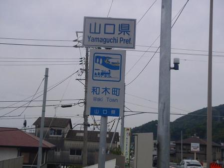 P4290125.jpg