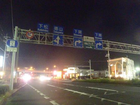 P4290140.jpg