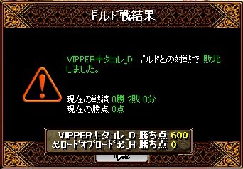 結果1