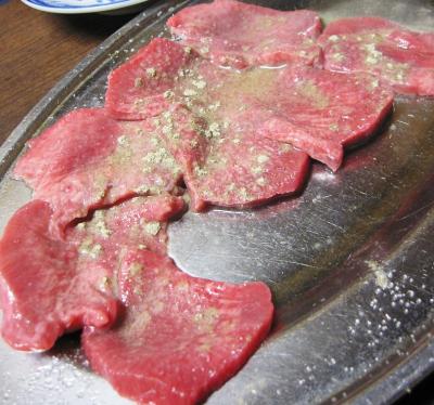 タン