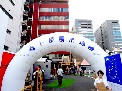 小屋展示場001