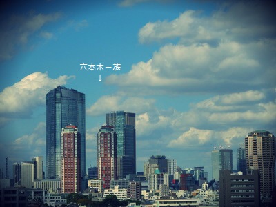 屋上001