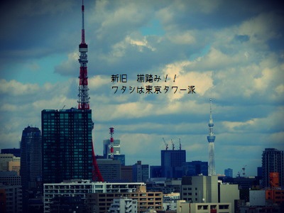 屋上002