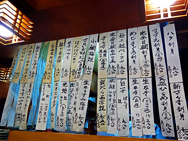 131122hana05.jpg