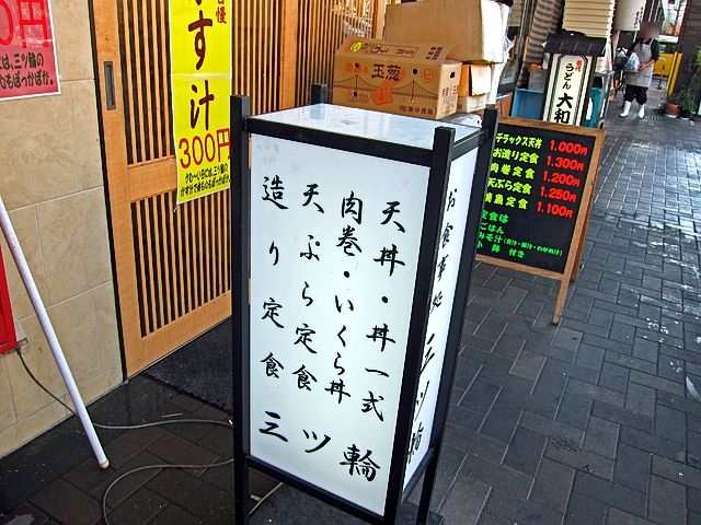 131216mitsuwa08.jpg