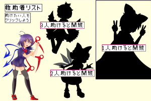 スクショ2